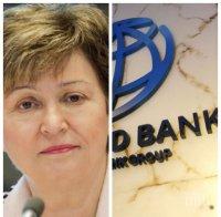 В ДЕСЕТКАТА: Би Би Си с изключителен коментар за Кристалина Георгиева - тя или американците, кой ще надделее в Световната банка?