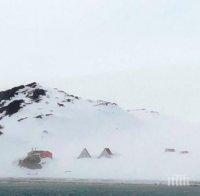 Тръгва последната ни група за базата на Ливингстън