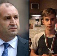 Мълчание за сина на Радев. А ако беше дъщерята на Борисов?