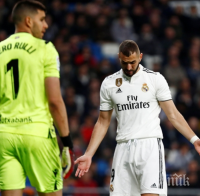 На Острова: Пече се сделка по оста 