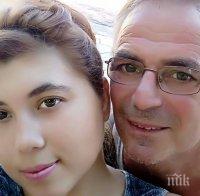 ЖЕСТОКА ДРАМА: Братът на младата Юлияна изригна срещу мъжа й: Долен убиец, ще гориш в ада, животно мръсно (СНИМКИ)