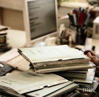 Нова наредба за държавния служител: Заплащане според изпълнението