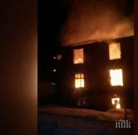 ОТ ПОСЛЕДНИТЕ МИНУТИ: Огромен пожар бушува в благоевградско село 