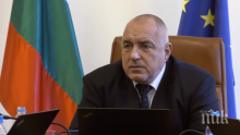 Пловдив чака Бойко Борисов за откриването на Европейска столица на културата