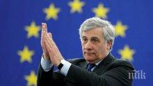 Антонио Таяни посочи голямата цел пред България и Румъния