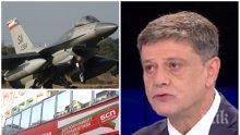 ГОРЕЩА ТЕМА: Генерал Константин Попов разби на пух и прах червената пушилка за Ф-16