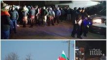 СТРАШНО: Цигани плашат жена от Войводиново заради протестите - щели да из*укат и малките деца в селото (СНИМКИ 18+)