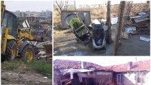 ОТ ПОСЛЕДНИТЕ МИНУТИ: Багерите влизат в циганската махала на Войводиново