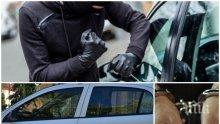 САМО В ПИК - УНИКАЛЕН КУТСУЗЛИЯ: Автоджамбазин сви кола във Варна, спипаха го в Пловдив заради кокошкарска кражба