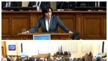 ПЪРВО В ПИК TV: Корнелия Нинова нареди опорките на БСП. Червената шаманка напомпа речта си с негативни мантри, ДПС приглася като беквокал (ОБНОВЕНА)