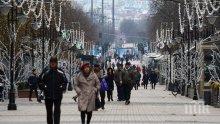 Столичаните - с четвърт милион повече за 10 години