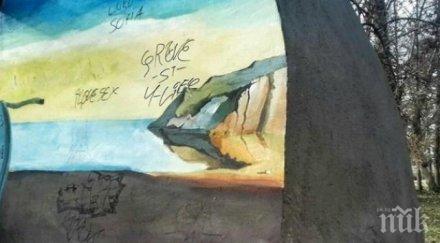 локо софия появи скулптура пазарджик