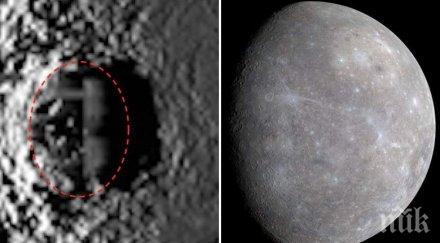 мистерия уфолог откри строеж меркурий видео