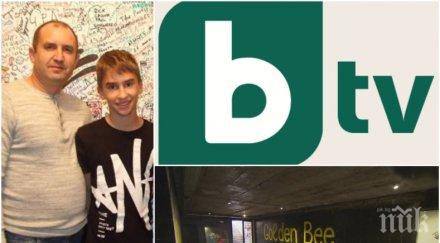 дъжд качулка дни призна гафа сина радев цял ден цънцарова дрънка професионално правят разследванията накрая