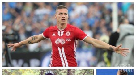 КАРИЕРАТА ПРЕДИ ВСИЧКО: Звезда на ЦСКА се дърпа за брак с банкерска щерка - тъщата на Десподов е...