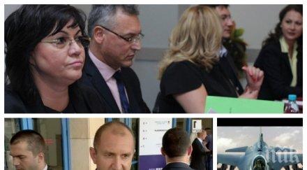 извънредно пик корнелия нинова събира партийци депутати решават изтребителите конгреса партията