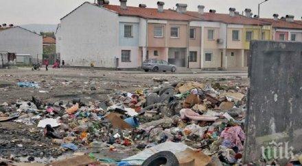 нашествие нова циганска вълна идва пловдив