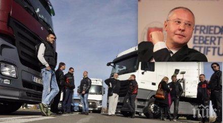 първо пик сергей станишев подробности пакета макрон спасиха нашите превозвачи видео