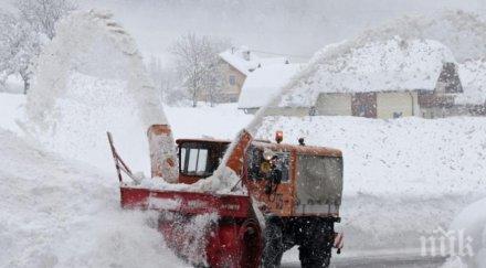 обявиха трета степен опасност силен снеговалеж сърбия