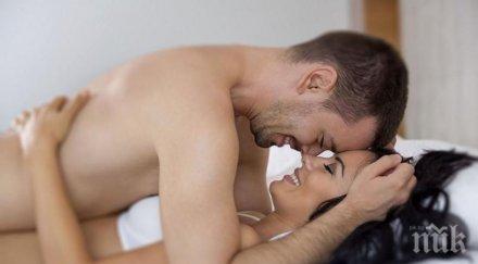 пет тайни ползи секса