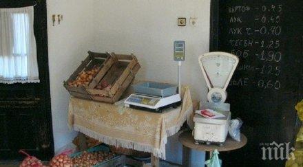 селска бакалия пробва преметне евн