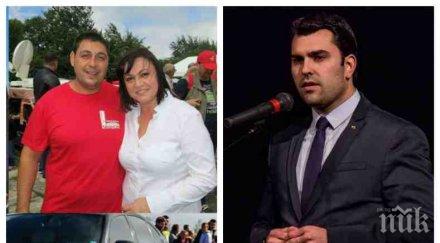 пик младежите герб остри въпроси летящия 300 ръководен кадър бсп червените изсулват