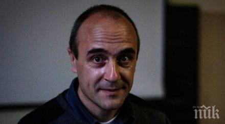 зелените списват дневник