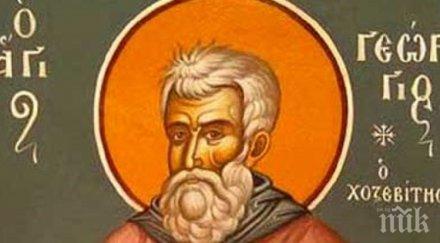 мистичен празник бабин ден какъв ритуал прави здрави децата