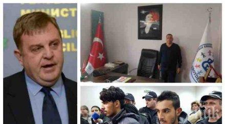 разкритие пик ачо подал жалба дискриминация каракачанов недоволният позира турския флаг кого кланя снимки