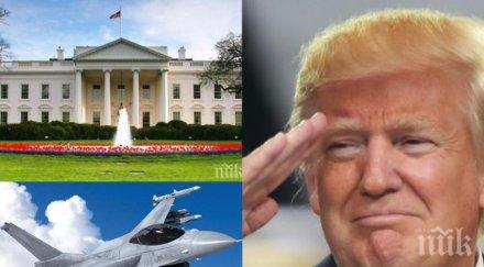 супер новина официално сащ вместят бюджета българия