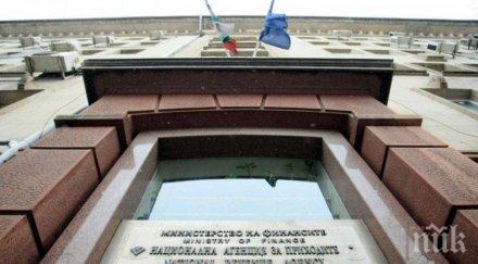 нап алармира внимавайте фалшиви мейли наше име