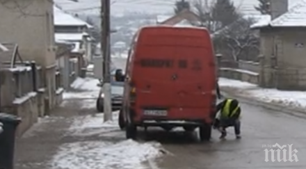 зловещи разкрития смъртта жената русенското село басарбово