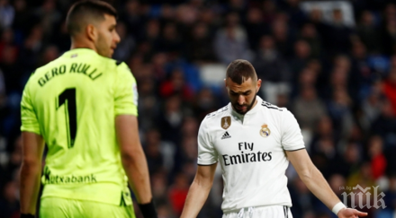 острова пече сделка оста стамфорд бридж бернабеу