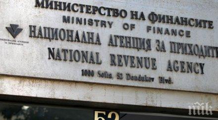 стартира данъчната кампания 2019