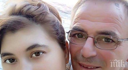 жестока драма братът младата юлияна изригна мъжа долен убиец гориш ада животно мръсно снимки