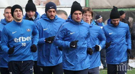 съдът разпореди спре дело несъстоятелност левски