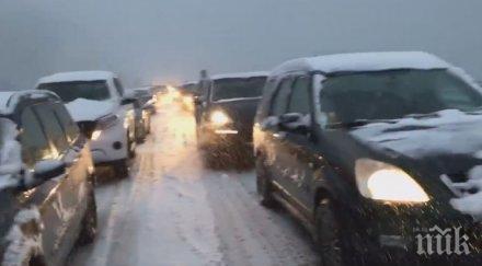 важно актуална пътна обстановка