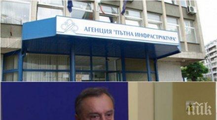 извънредно пик шефът апи първи думи оставката каза решението борисов