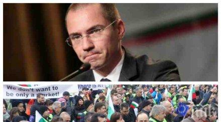 политически игри джамбазки гневен лобисти правителства натискали антиевропейския пакет макрон