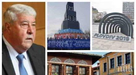 ексклузивно спас гърневски изригна черногледите кириакстефчовци посягат мръсни пръсти бялата риза пловдив