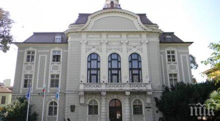 обсъждат бюджета пловдив