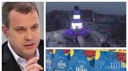 горещ спор кошлуков изригна пловдив четете йорк таймс гардиън градът чудесен българите фейсбук изкарват мордор