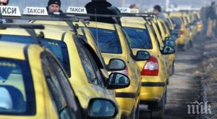 хаос такситата цялата страна принудени идват софия преглед касовия апарат