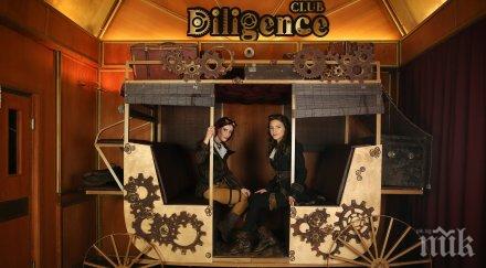 клуб дилижанс едно незабравимо преживяване центъра софия