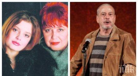 драма пик ретро александра сърчаджиева повтаря съдбата майка баща интересува внучката