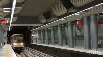 отворят буферния паркинг метростанция васил левски