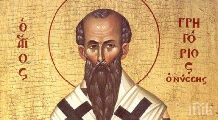 празник свят мъж бил един плодовитите писатели философи богослови църквата