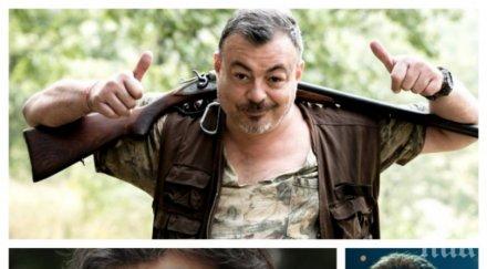 драма пик ретро прокоба тегне поколението ласкин