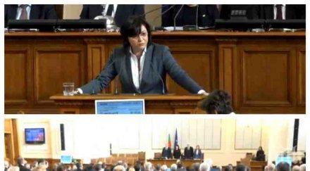 първо пик корнелия нинова нареди опорките бсп червената шаманка напомпа речта негативни мантри дпс приглася беквокал обновена