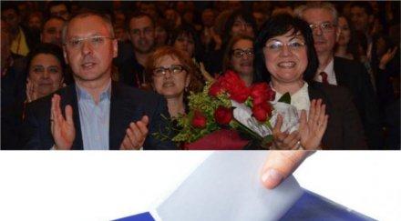 скандал бсп нинова готви жесток удар станишев насъска депутатите опорки против опонента